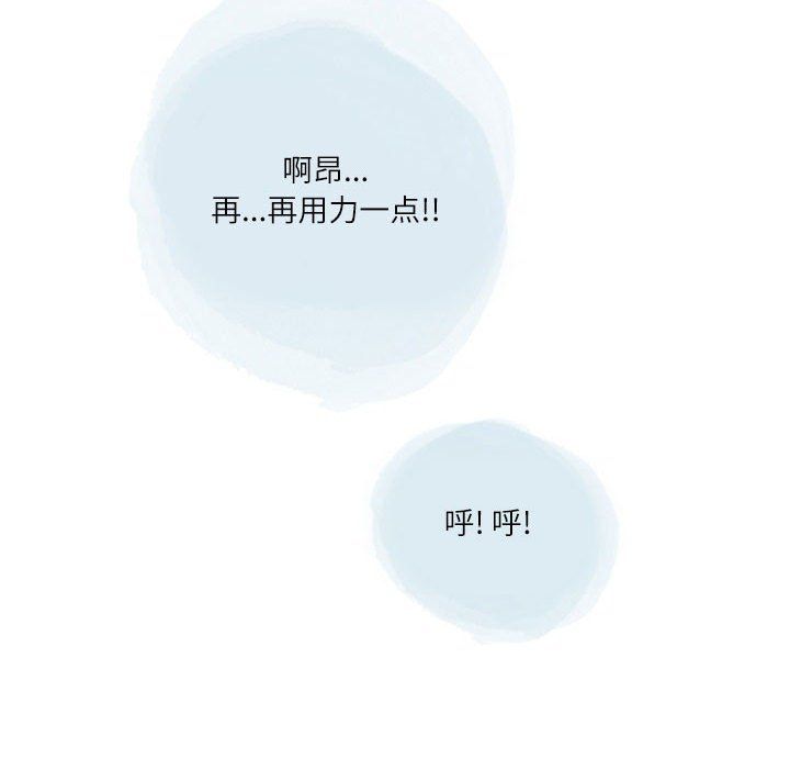 情事物语Second第18话