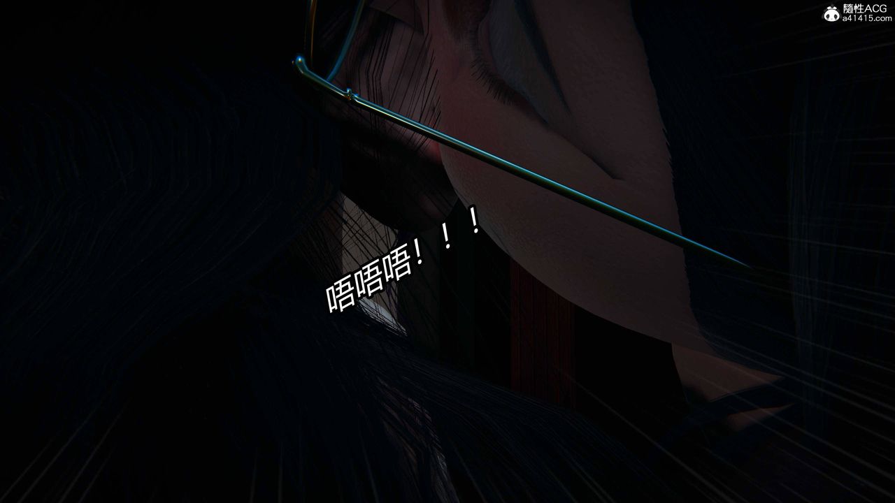 [3D]逆转第三季第14话