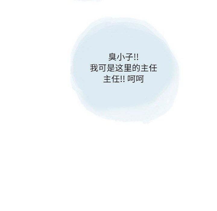 情事物语Second第18话