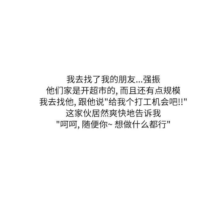 情事物语Second第18话