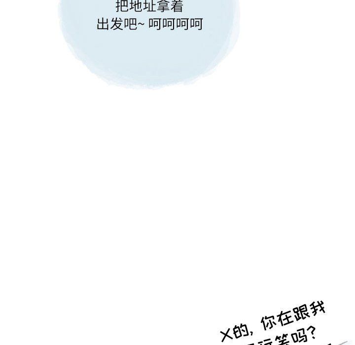 情事物语Second第18话