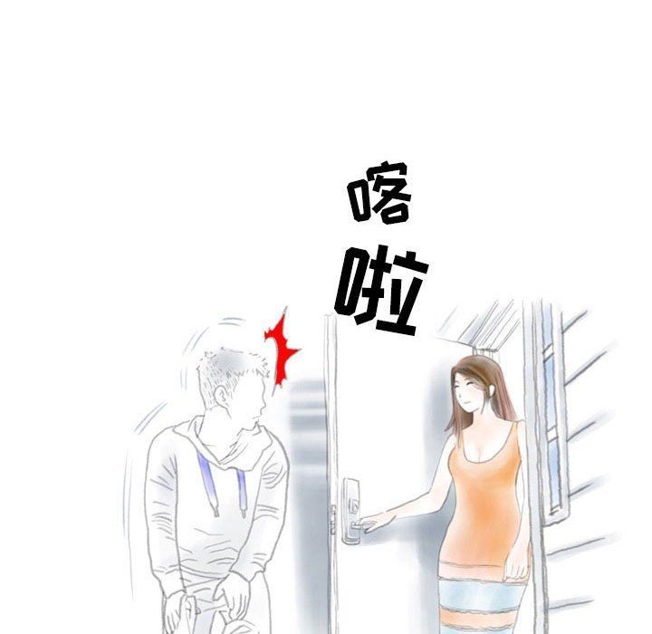 情事物語Second第18話