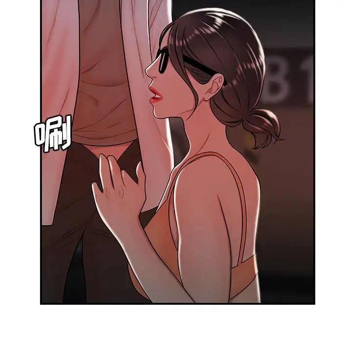 致命牢籠第41话