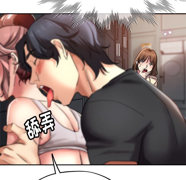 瑜珈初体验第2话