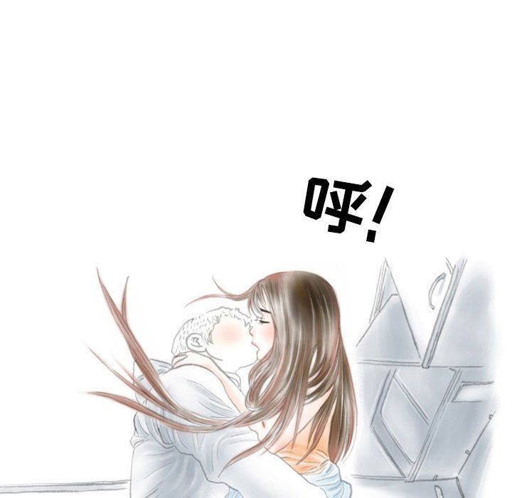 情事物语Second第18话