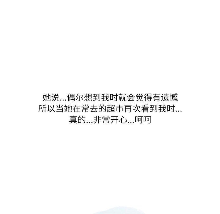 情事物语Second第18话