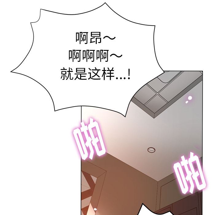 瑜珈初体验第2话