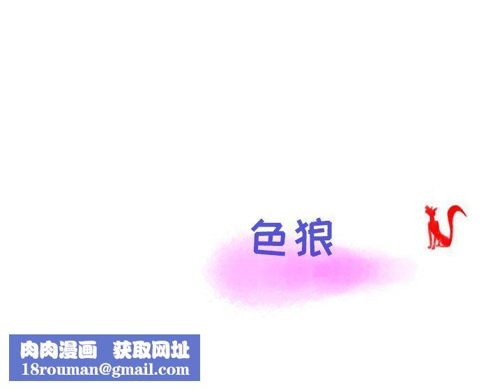 情事物語Second第18話