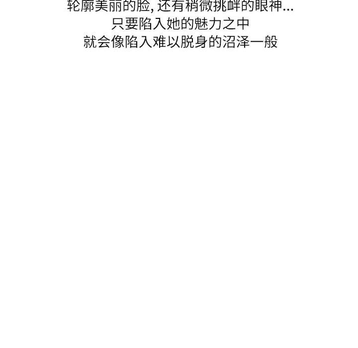 情事物语Second第19话