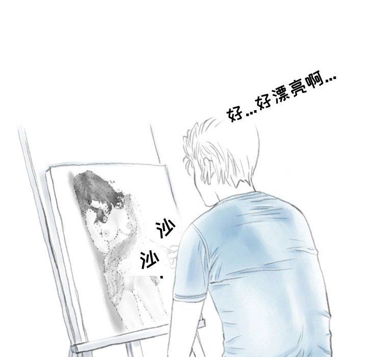 情事物语Second第19话