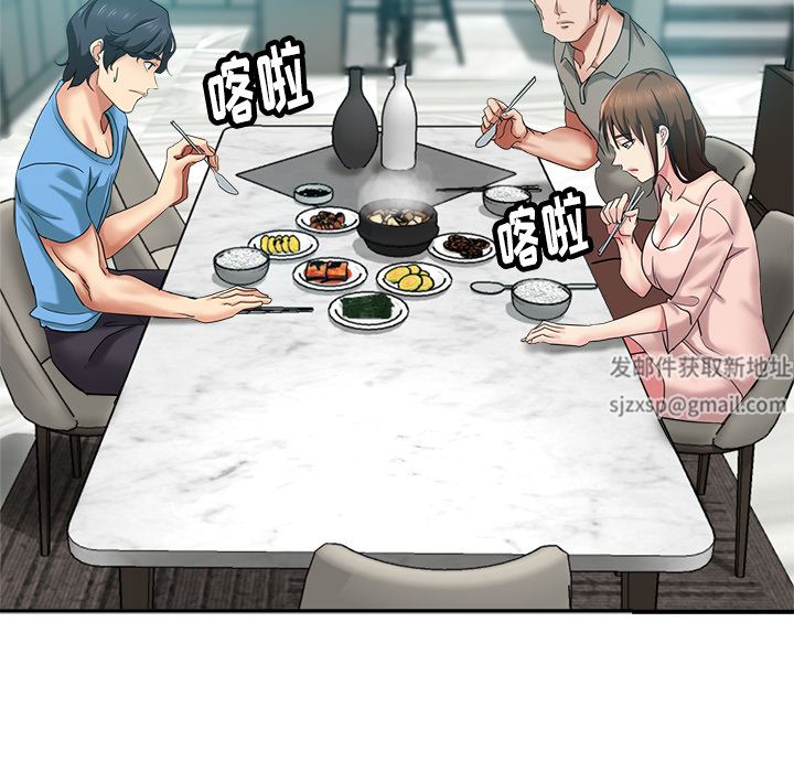 瑜珈初体验第2话