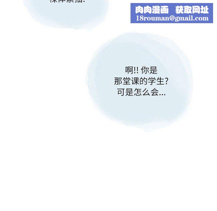 情事物语Second第19话