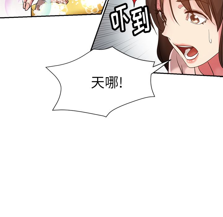 瑜珈初体验第2话