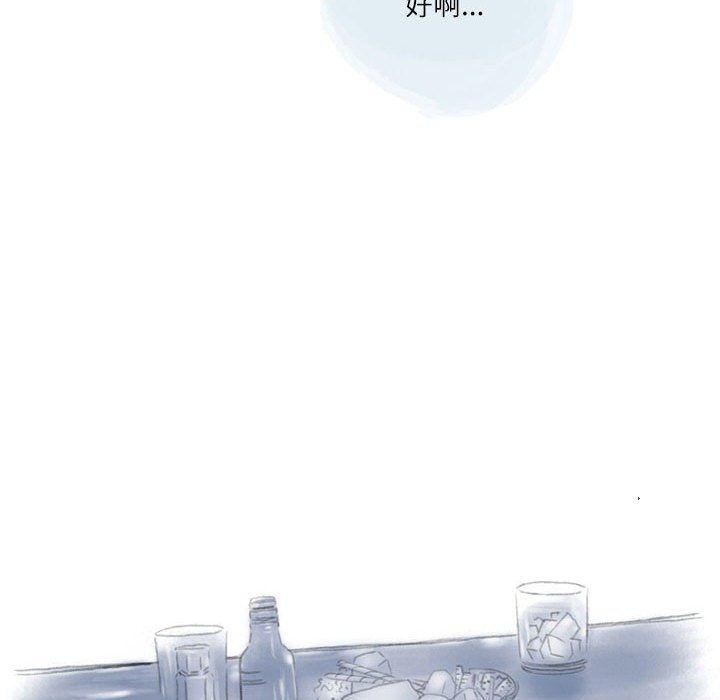 情事物语Second第19话