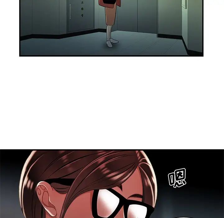 致命牢籠第42话