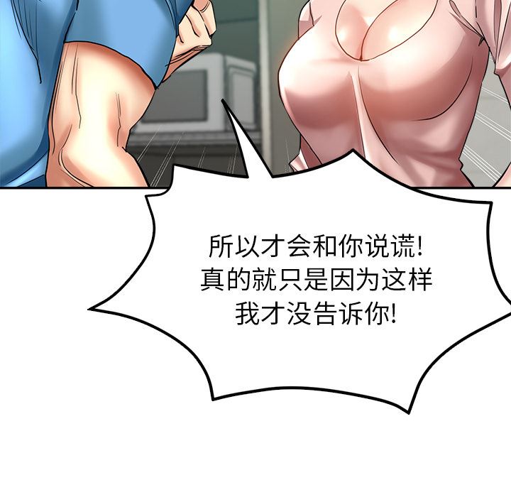 瑜珈初体验第2话