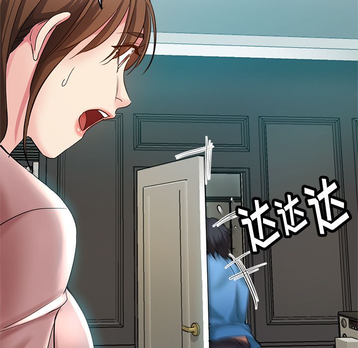 瑜珈初体验第2话