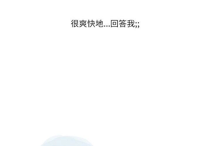 情事物语Second第20话