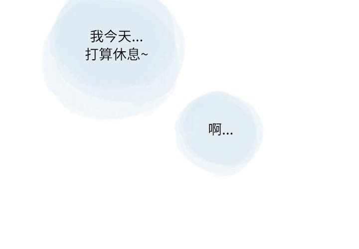 情事物语Second第20话