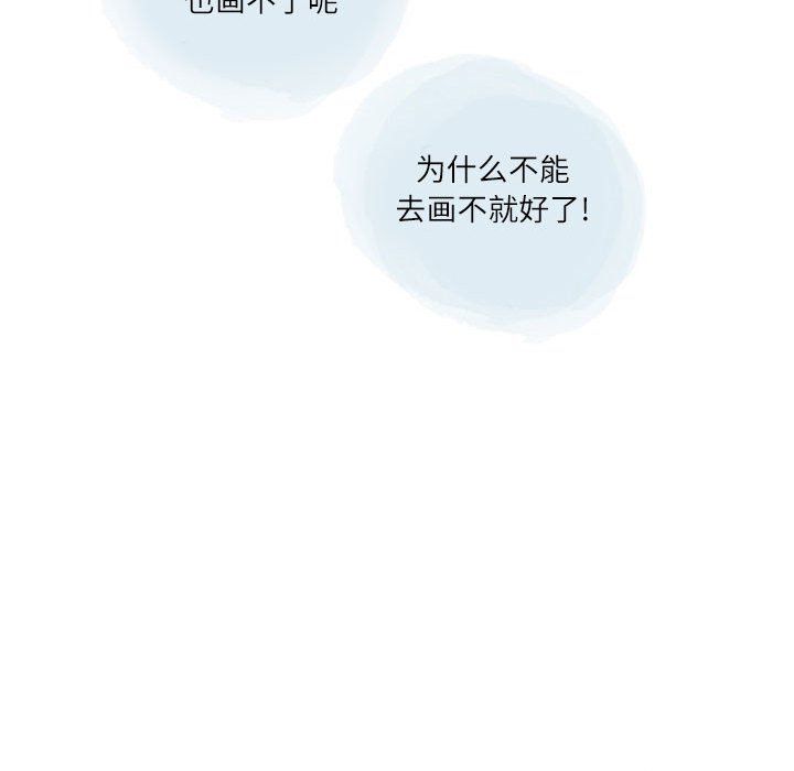 情事物语Second第20话