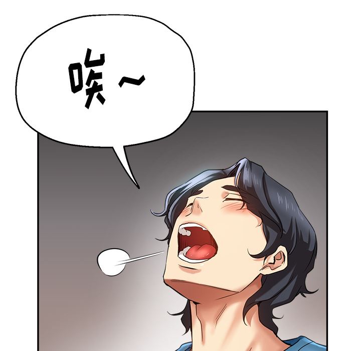 瑜珈初体验第2话