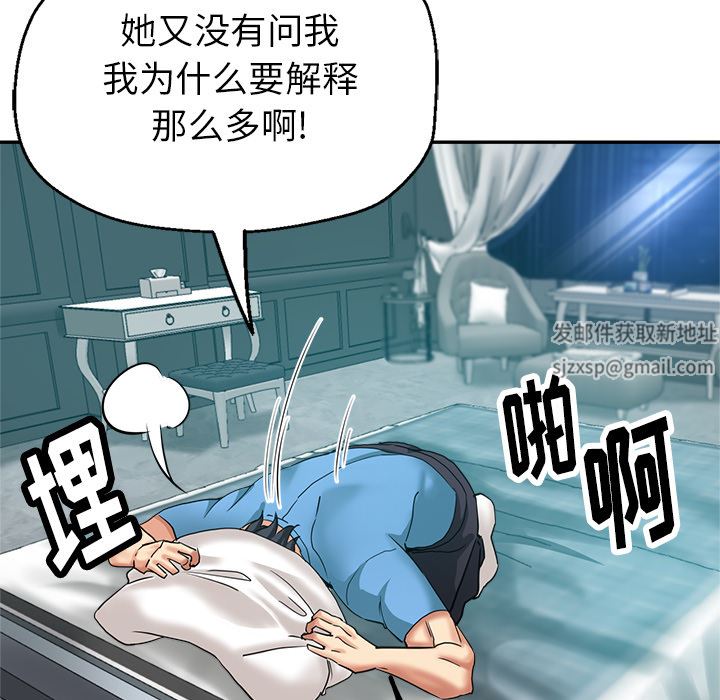 瑜珈初体验第2话