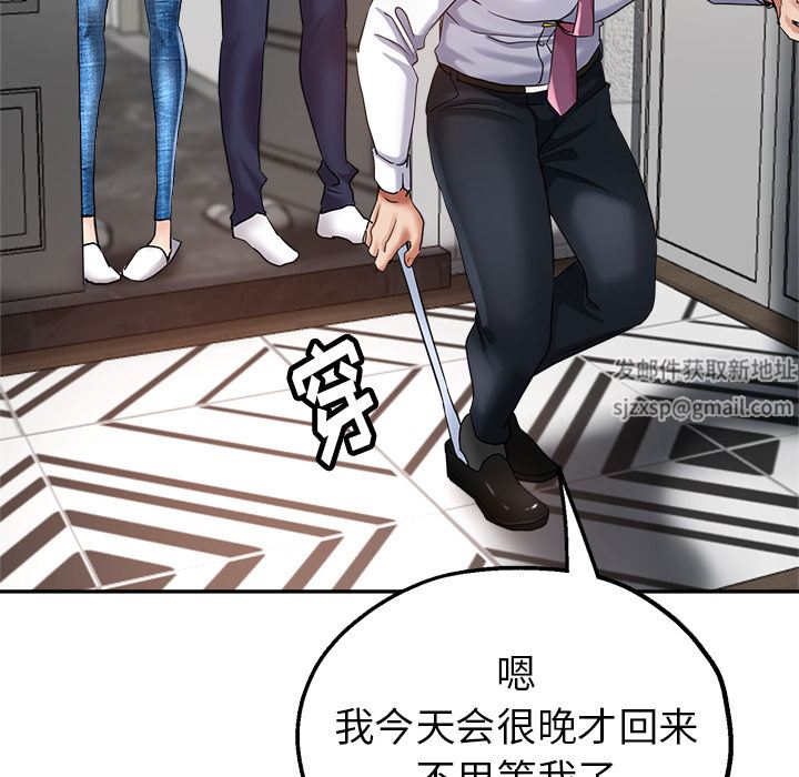 瑜珈初體驗第2話