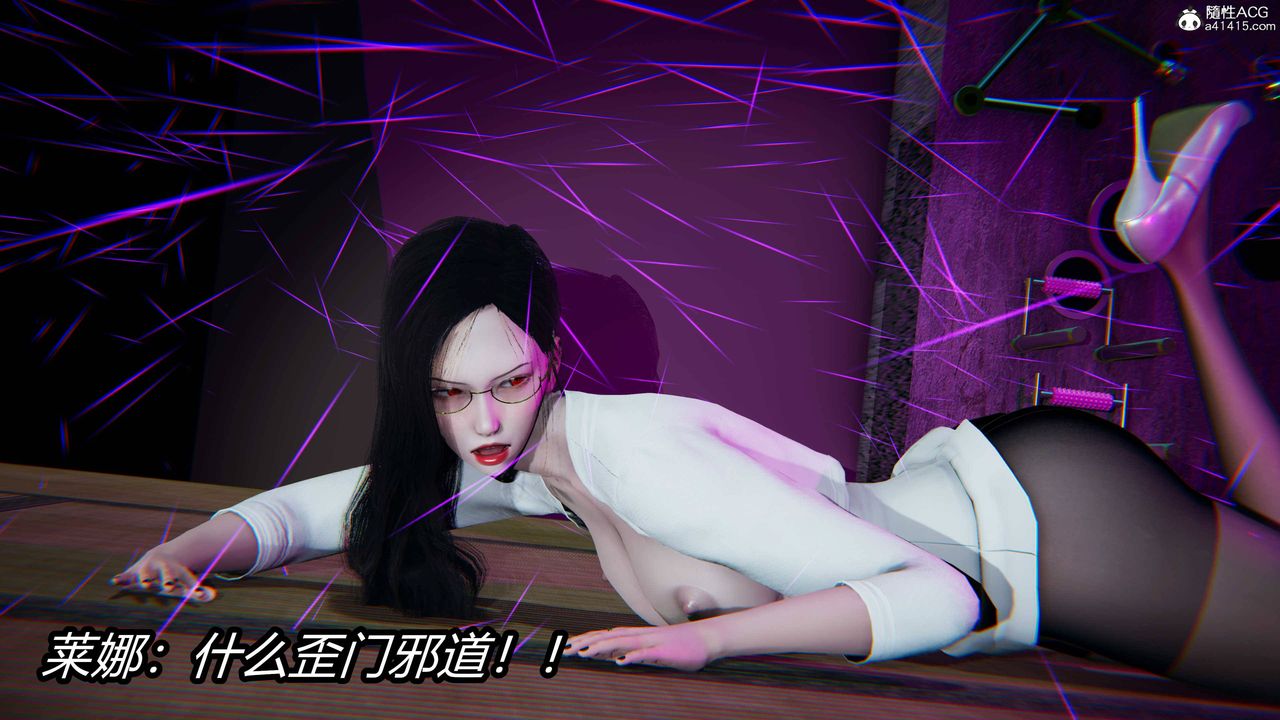 [3D]逆转第三季第15话