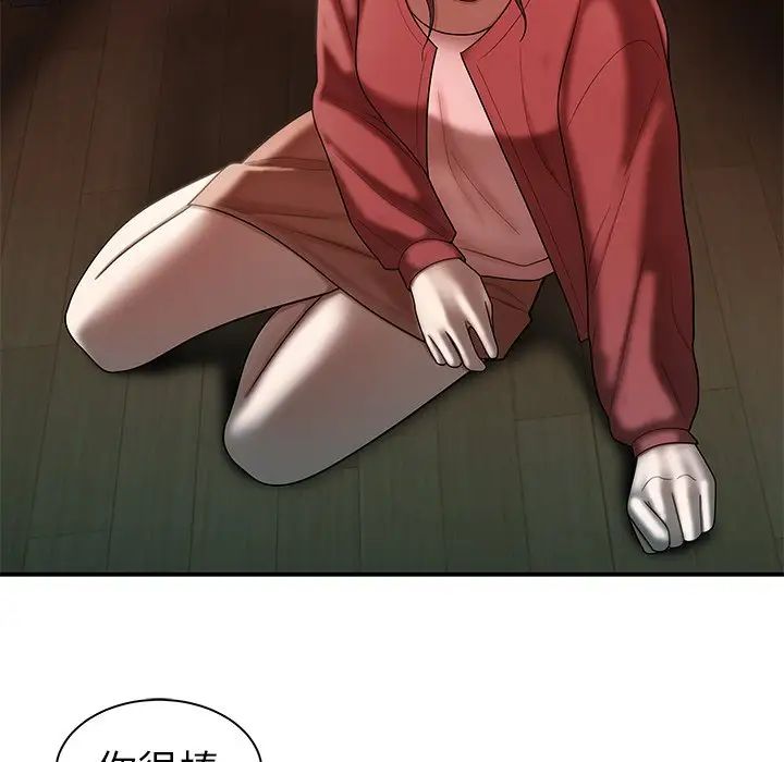 致命牢笼第42话