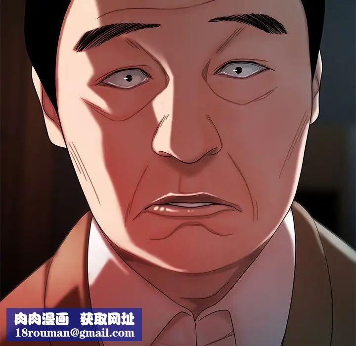 致命牢籠第42话