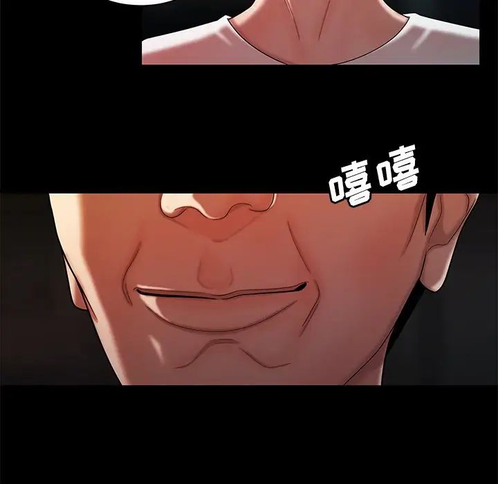 致命牢笼第42话