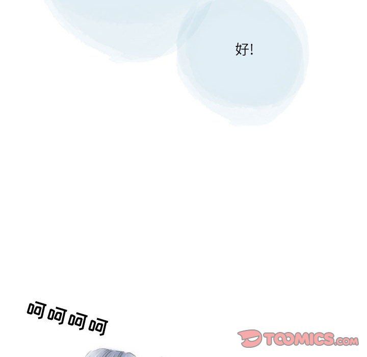 情事物语Second第20话