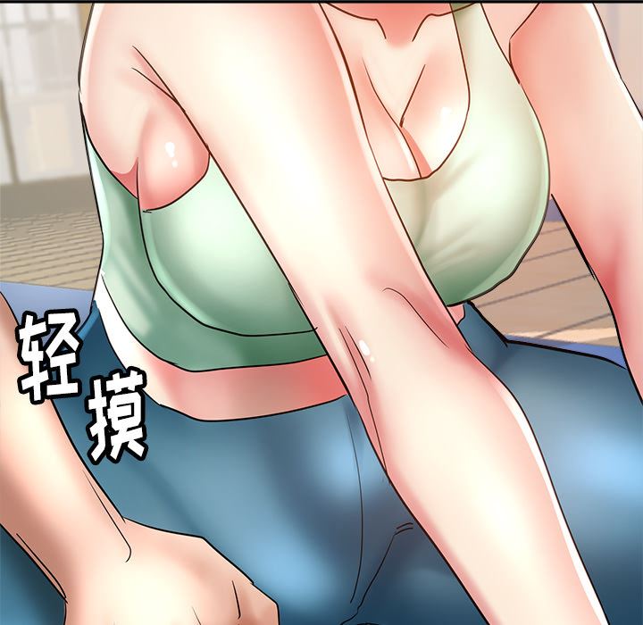 瑜珈初体验第2话