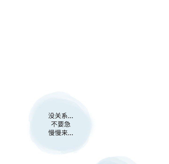 情事物语Second第20话