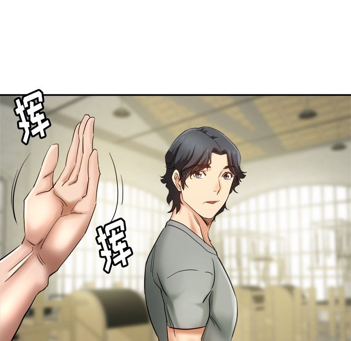 瑜珈初体验第2话