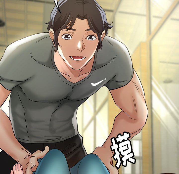 瑜珈初體驗第3話