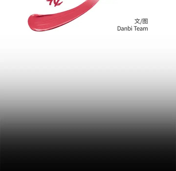 致命牢笼第43话