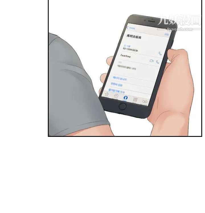 本能解决师第44话-变化(4)