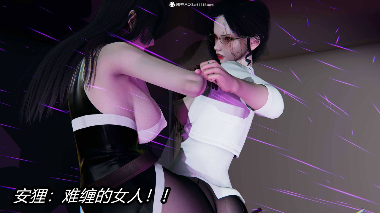 [3D]逆转第三季第15话