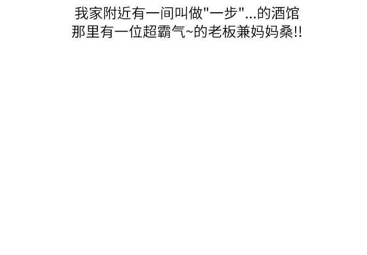 情事物语Second第22话