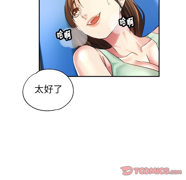 瑜珈初體驗第3話