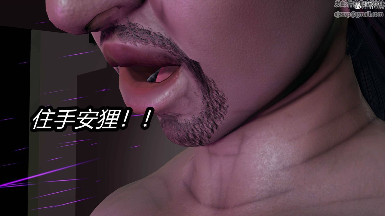 [3D]逆转第三季第15话