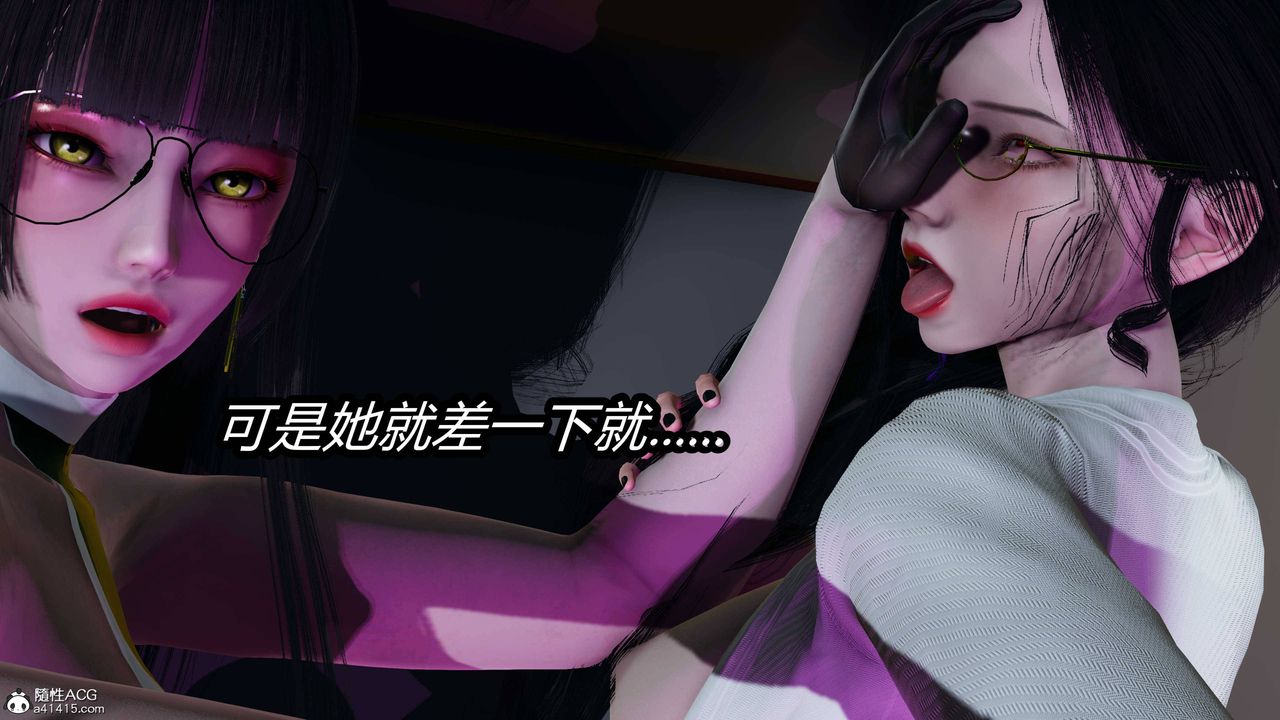 [3D]逆转第三季第15话