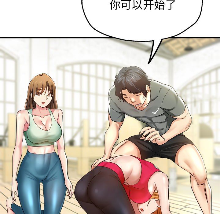 瑜珈初体验第3话