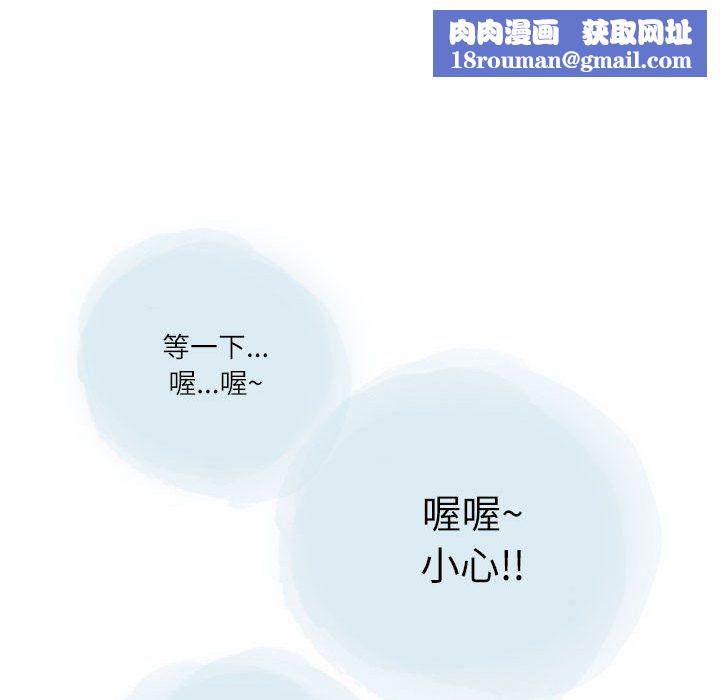 情事物语Second第22话