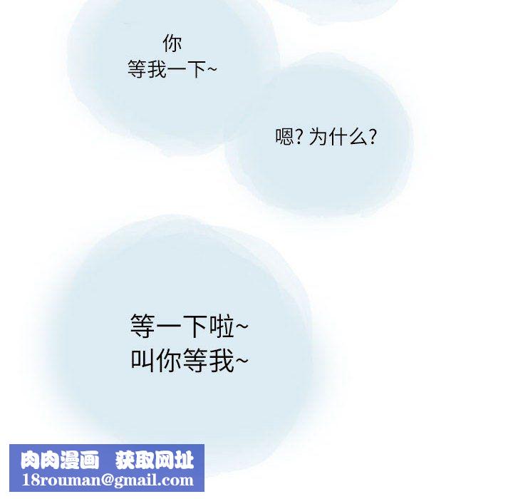 情事物语Second第22话