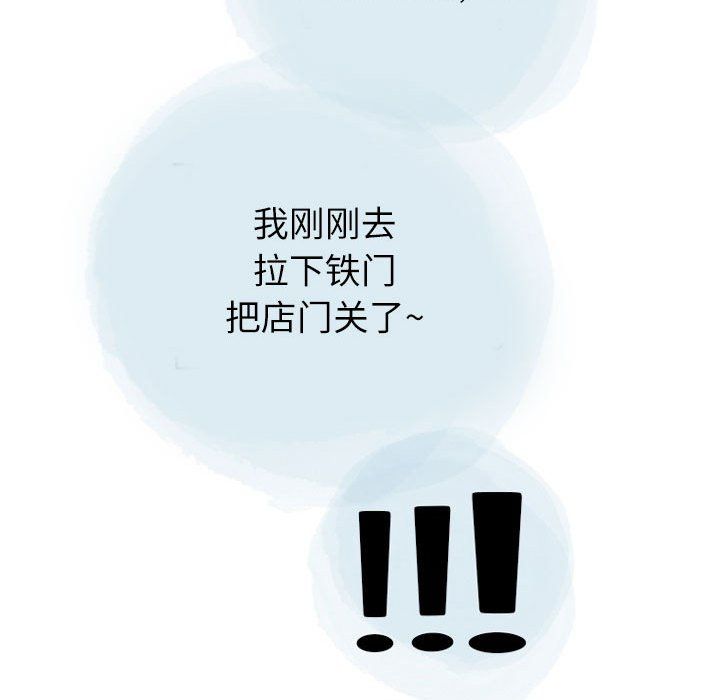 情事物语Second第22话