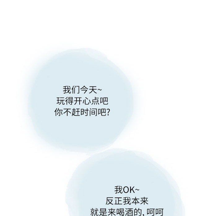 情事物语Second第22话