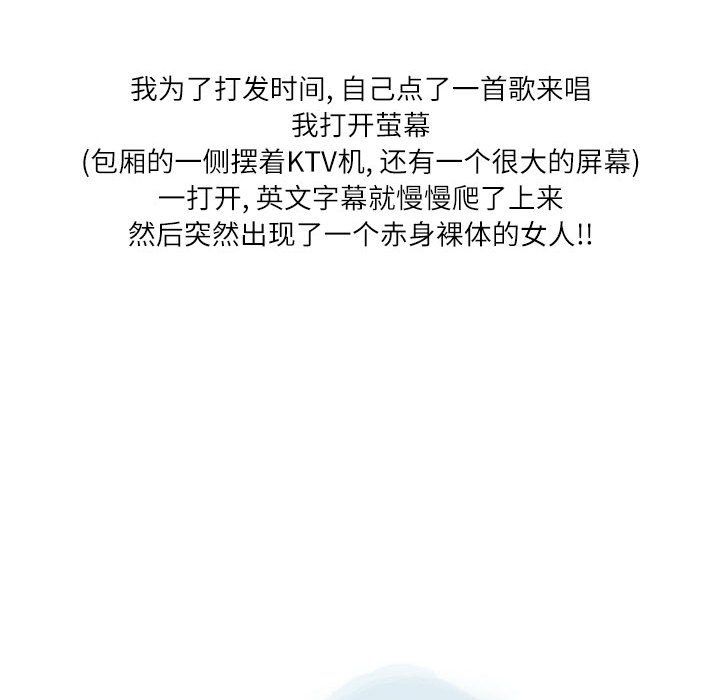 情事物語Second第22話