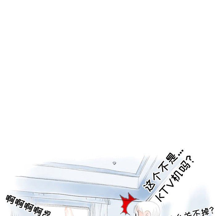 情事物语Second第22话